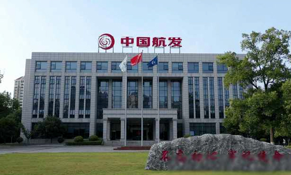 China Aviation Industry Corporation