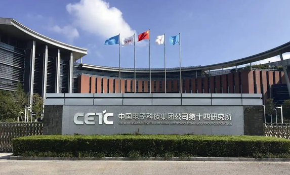 CETC