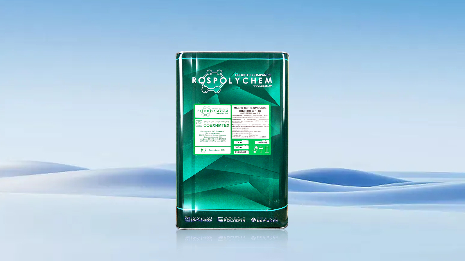 4106 Aviation Lubricant