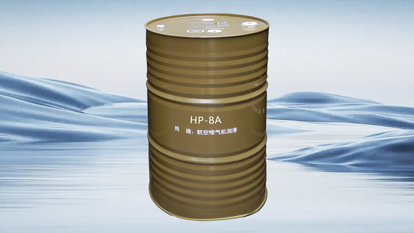 4106 Aviation Lubricant