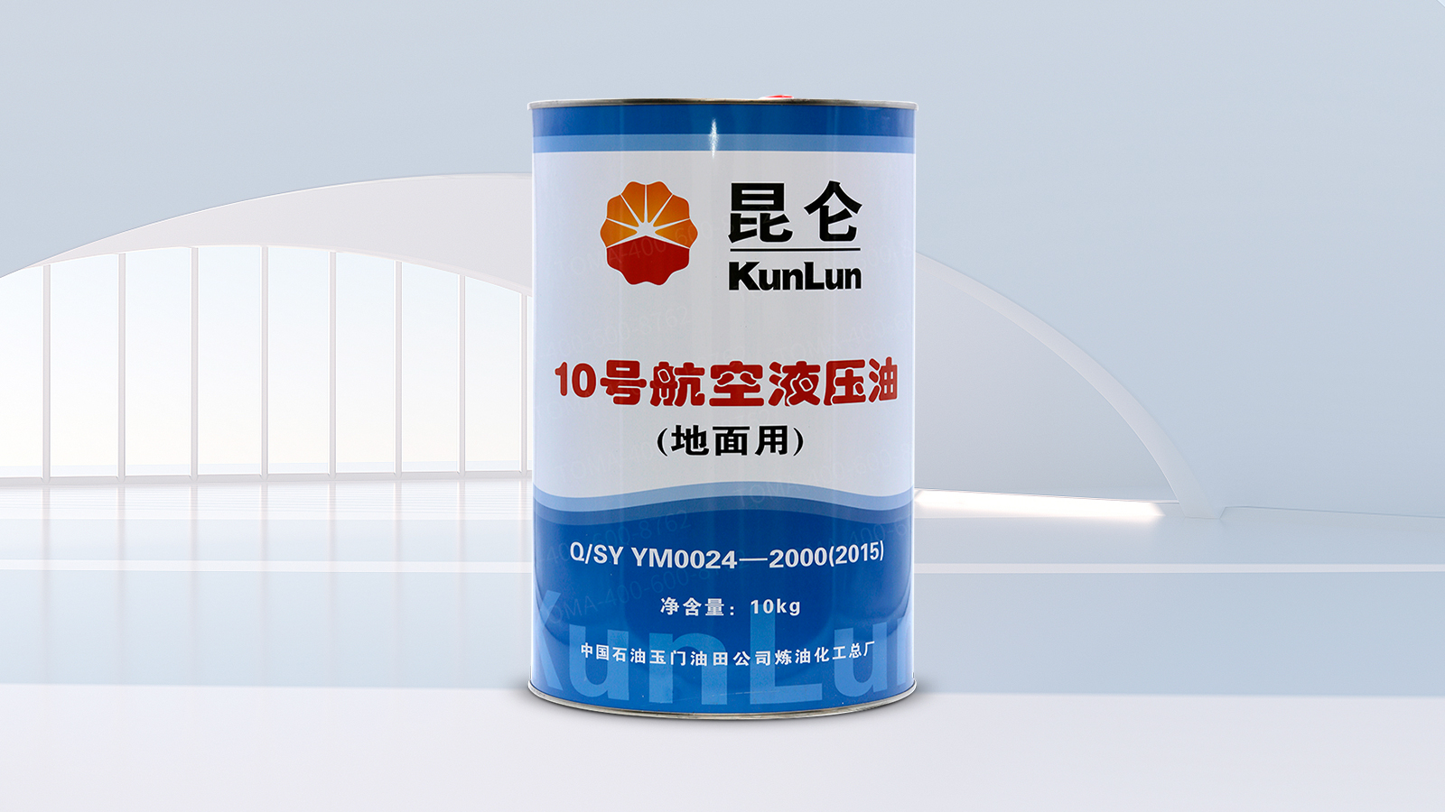 4106 Aviation Lubricant