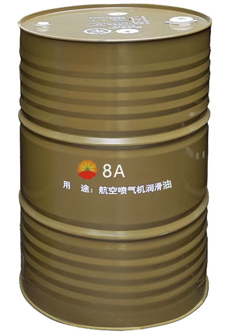 Kunlun HP-8A Aviation Lubricants