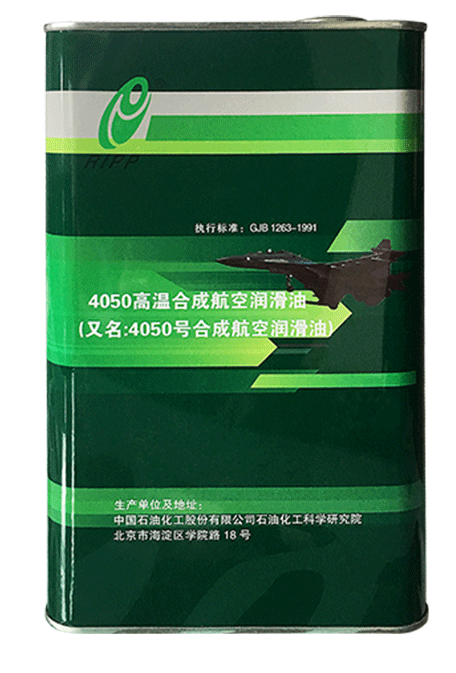 RIPP Jet Oil 4050