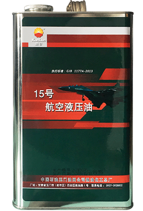 Kunlun 15 Aviation Hydraulic Oil