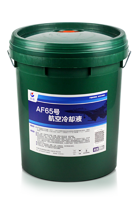 Sinopec 65 Aviation Coolant