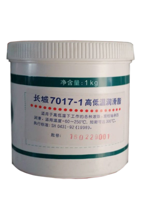 Sinopec 7017-1 High/Low Temperature Aviation Grease