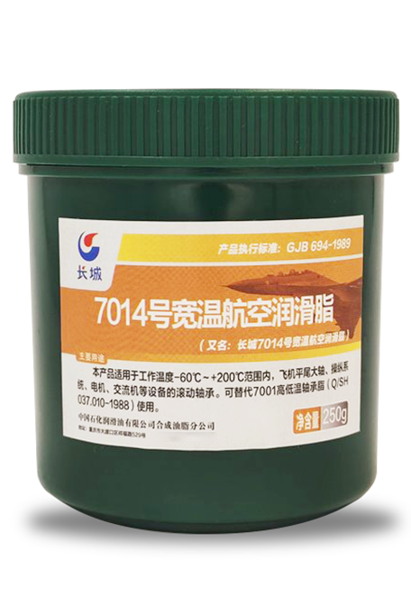 Sinopec 7014 Wide-temperature Aviation Grease