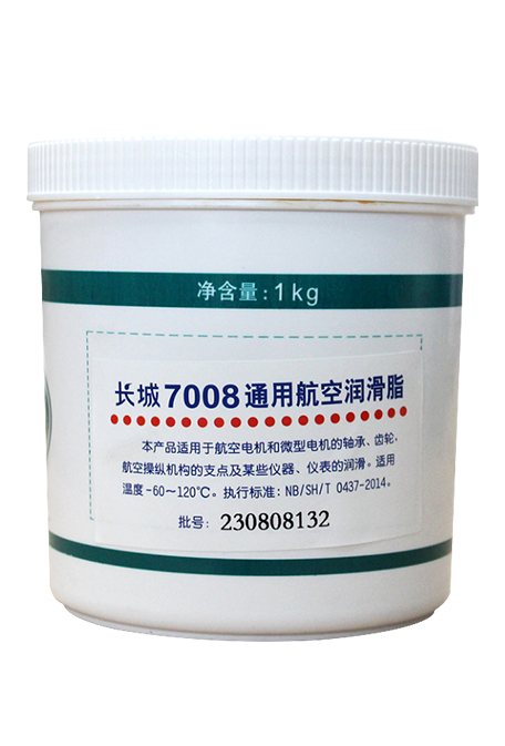 Sinopec 7008 General Aviation Grease