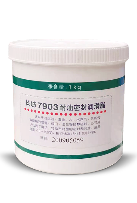 Sinopec 7903 Oil-Resistant Sealing Grease