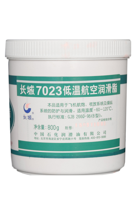 Sinopec 7023 Low-Temperature Aviation Grease