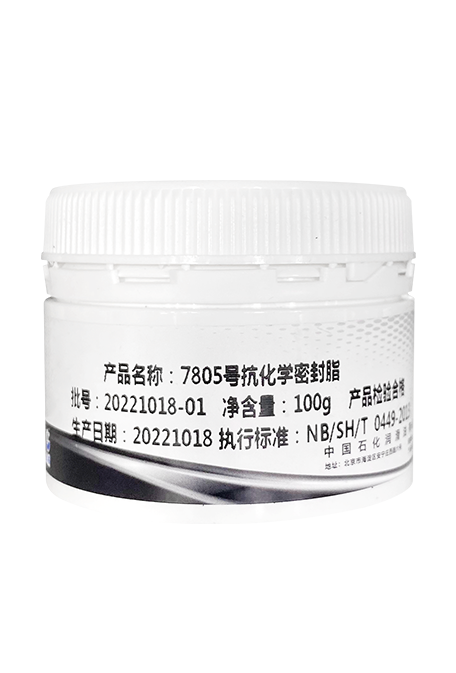 Sinopec 7805 Anti-Chemical Medium Grease