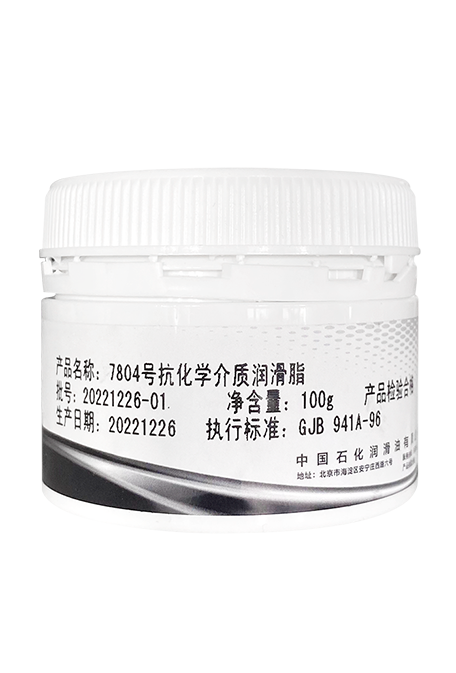 Sinopec 7804 Anti-Chemical Medium Grease