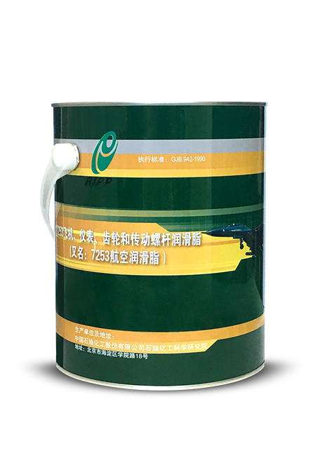 RIPP 7253  Aviation Grease