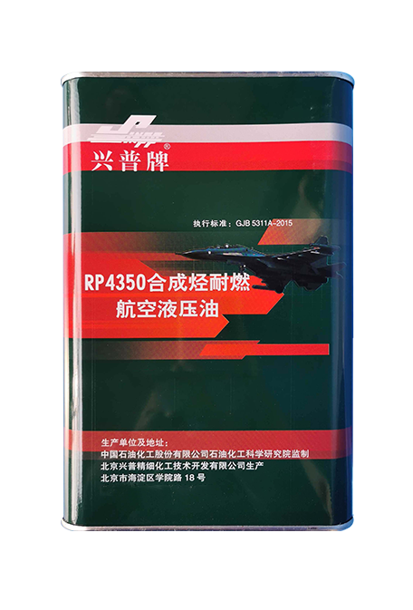 RP4350 Synthetic Hydrocarbon Fire-Resistant Hydraulic Fluid