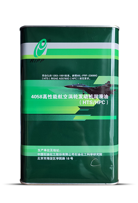 RIPP 4058 High-Performance Aviation Turbine Engine Lubricant
