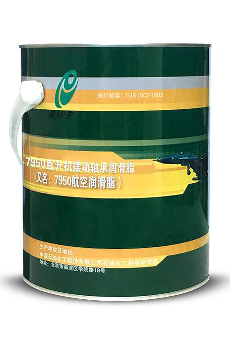 RIPP 7950 Aviation Grease