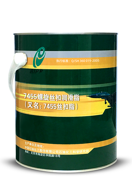 RIPP 7455 Thread Lubricating Grease
