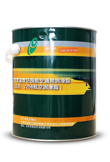 RIPP 7256  Aviation Grease