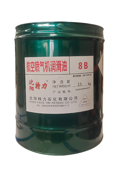 Teli 8B Jet Engine Oil ( HP-8B )