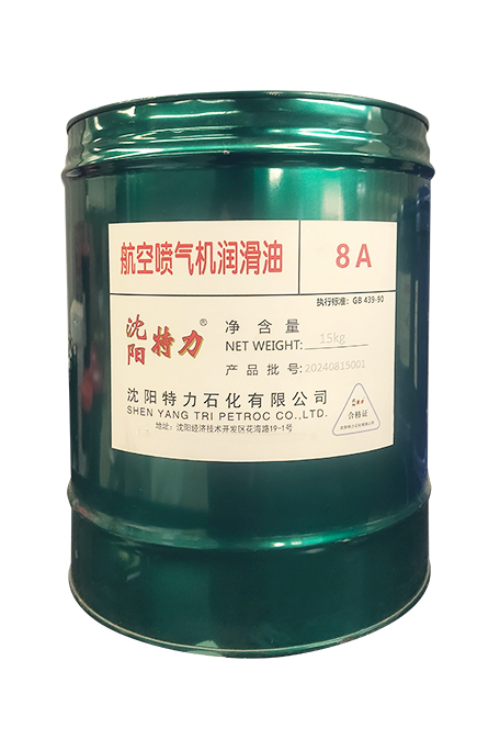 Teli 8A Jet Engine Oil ( HP-8A )