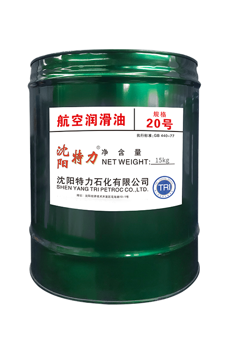 Teli 20 Aviation Lubricating Oil