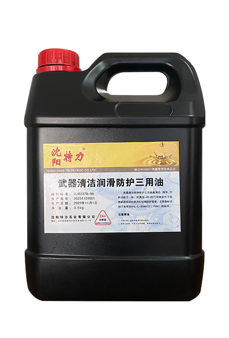 Teli Weapons Cleaner-Lubricant-Protector (CLP) Tri-Functional Oil