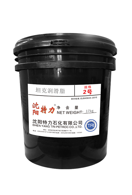 Teli No. 2 Tank Grease