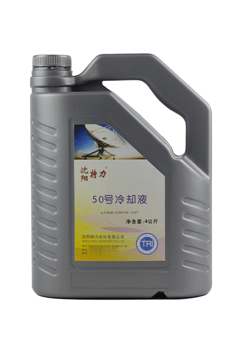 Teli No. 50 Aviation Coolant