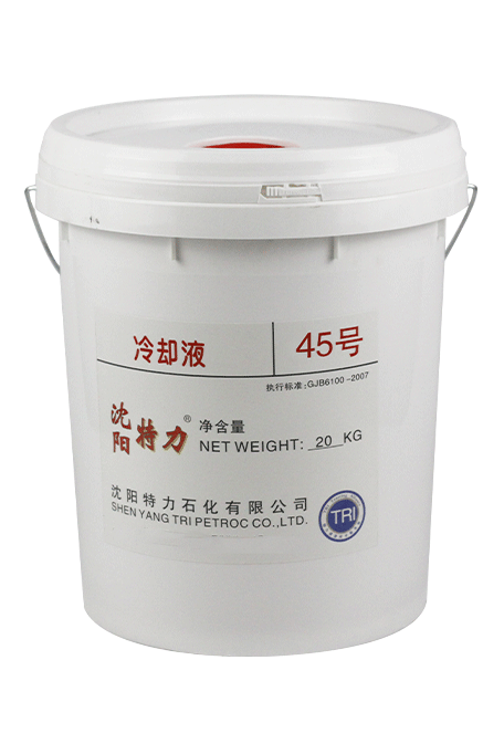 Teli No. 45 Aviation Coolant