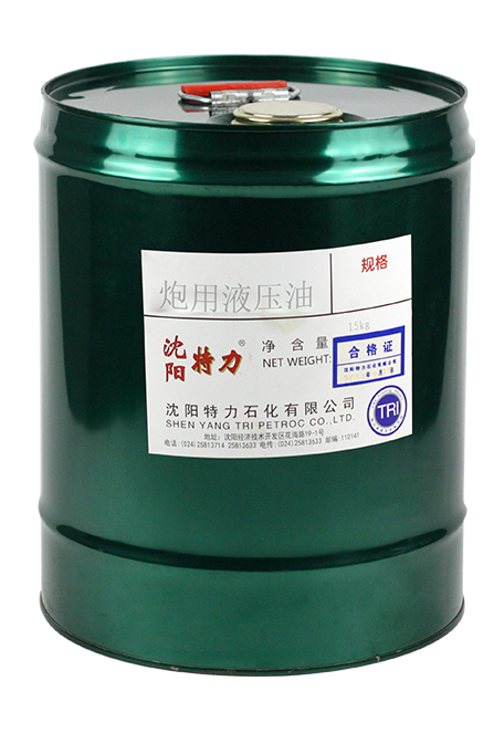 Teli Artillery Hydraulic Oil