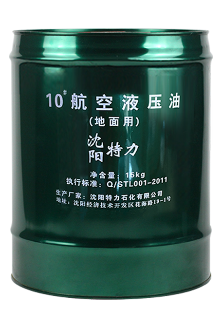 Teli No. 10 Aviation Hydraulic Oil (Ground Type)