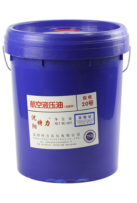 Teli No. 20 Aviation Hydraulic Oil
